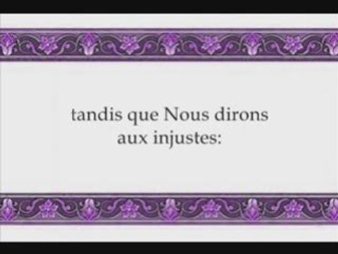 Coran sourate 034 Saba' afasy 2/2 vostfr