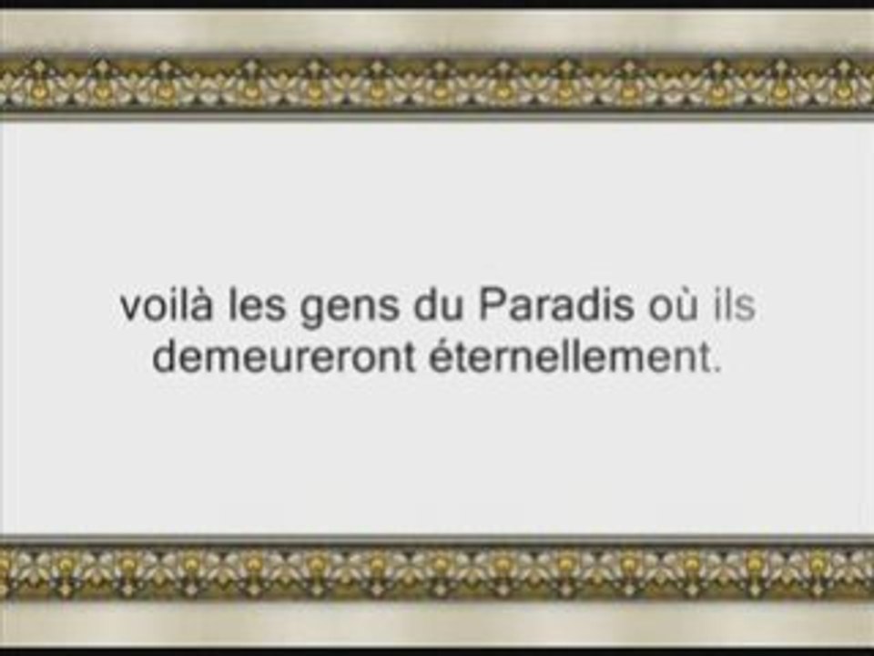 Sourate 11 Hud verset 1 à 44 Récité par Al Hudayfi