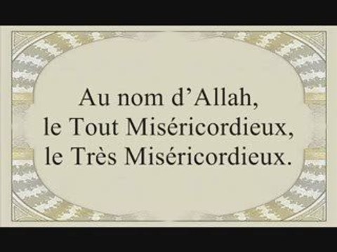 Coran sourate 032 la prosternation As-Sajda sudais vostfr