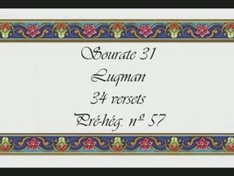 Coran sourate 031 luqman budair vostfr