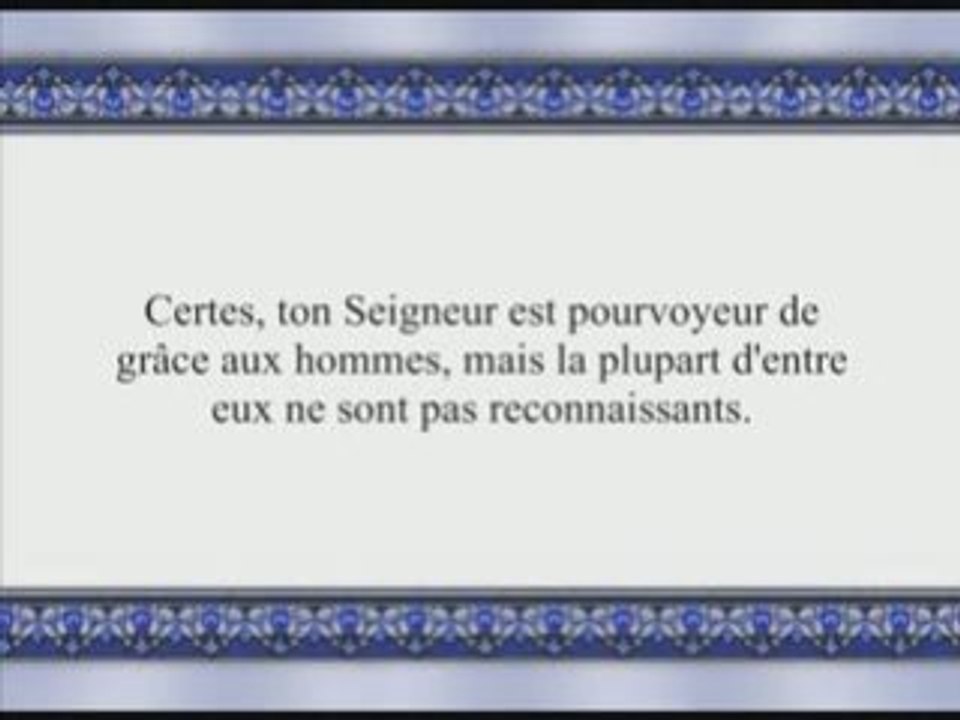 Coran sourate 027  les fourmis An-Naml shatery 2/2 vostfr