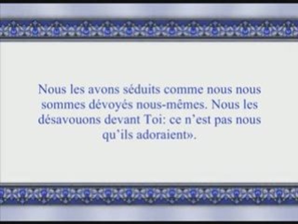 Coran sourate 028 le récit Al-Qasas budair 2/2 vostfr