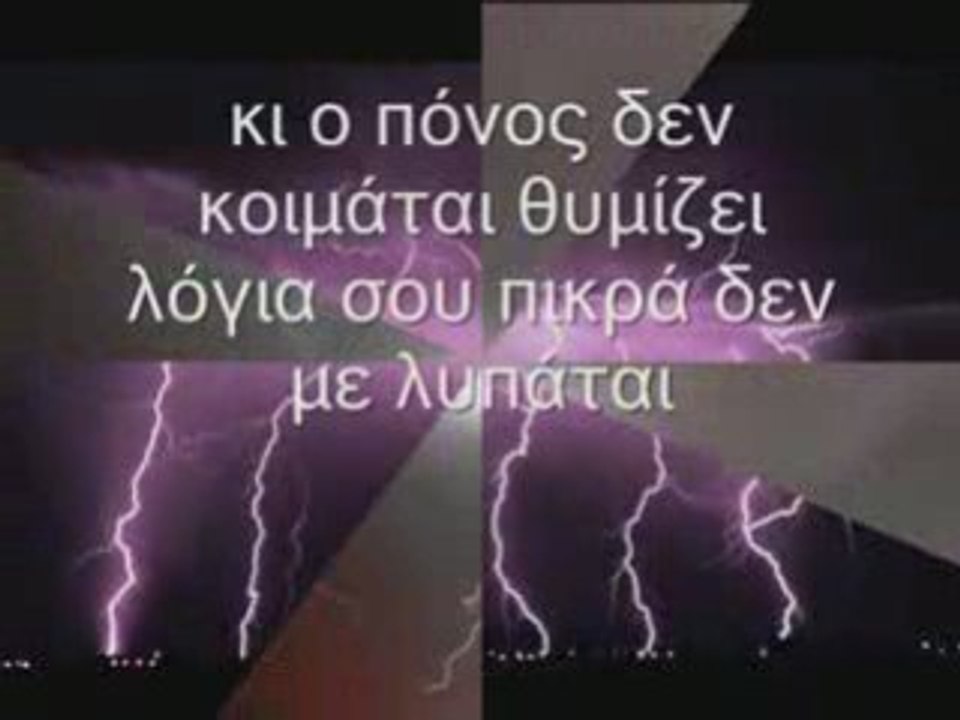 κατι τετοιες ωρες,μακροπουλος