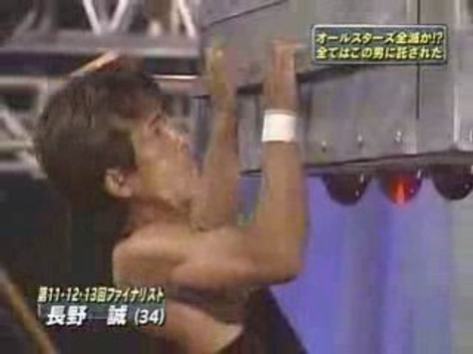 Course d'obstacles japonais sur W9