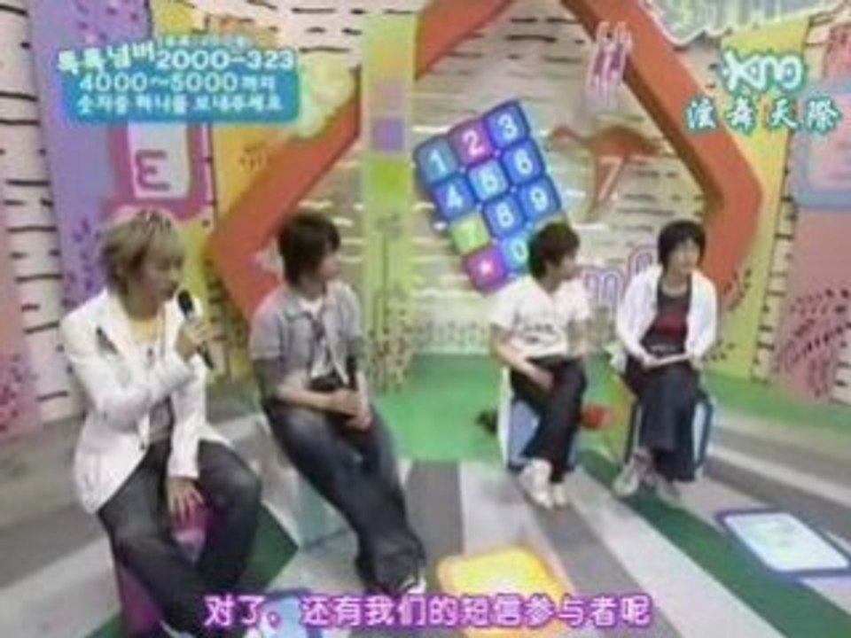 Super Junior - 3 Tock Talk ft 恩赫&东海 Part.3