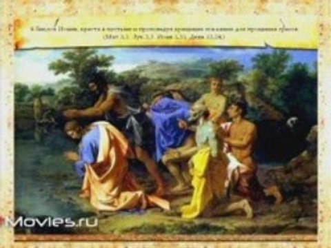 Евангелие от Марка