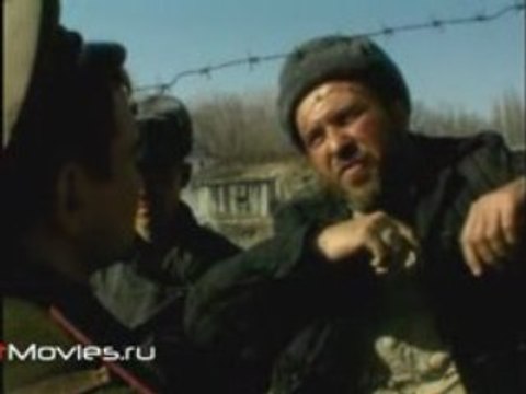 Бунт палачей