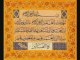 beautiful recitation by saad al ghamidi surat al fatiha