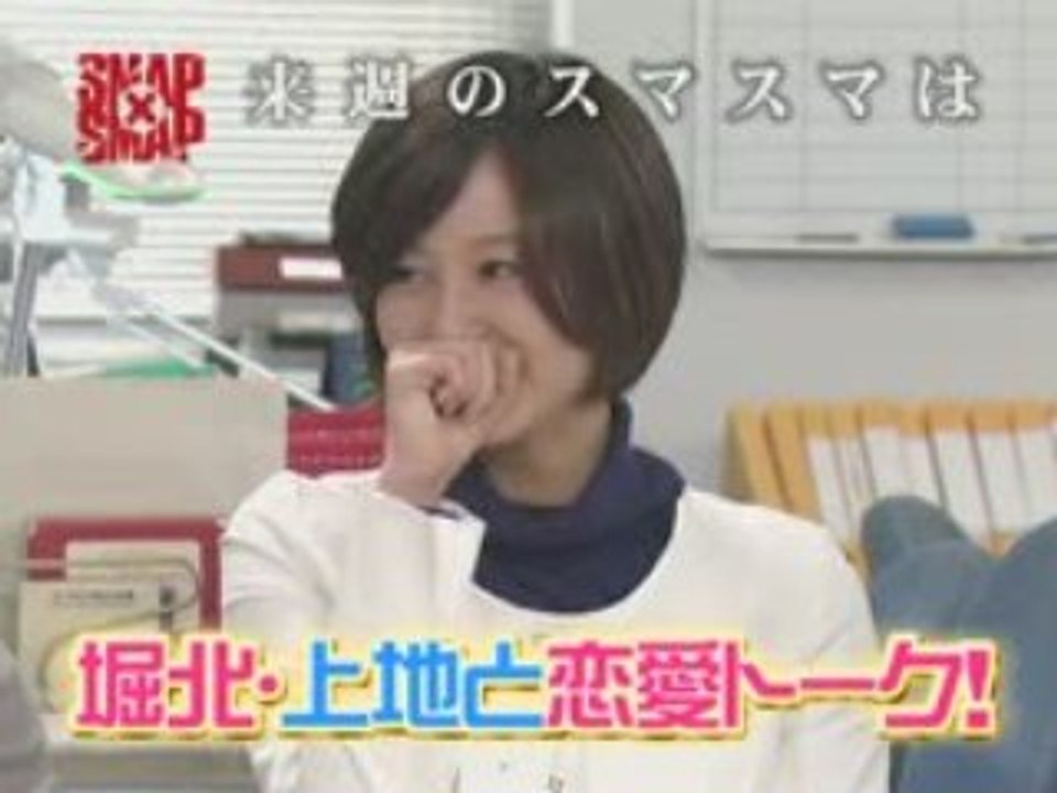 SMAPxSMAP次週予告