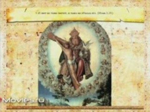 Евангелие от Иоанна