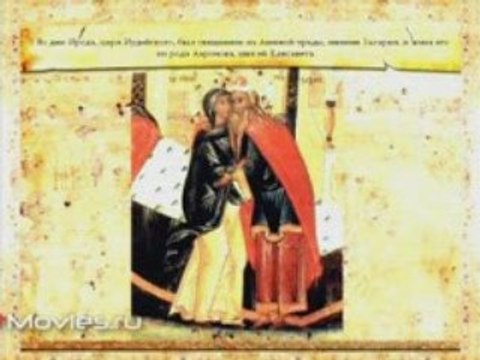 Евангелие от Луки