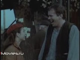 Великан (Az orias)