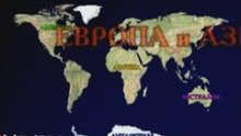 Хочу все знать №295