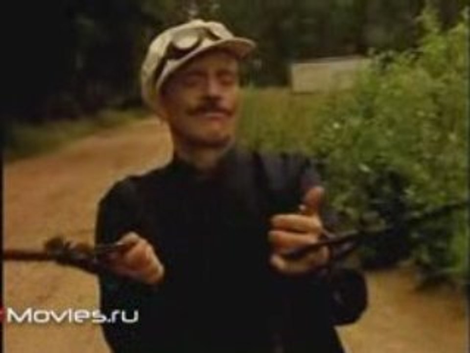 Рысак