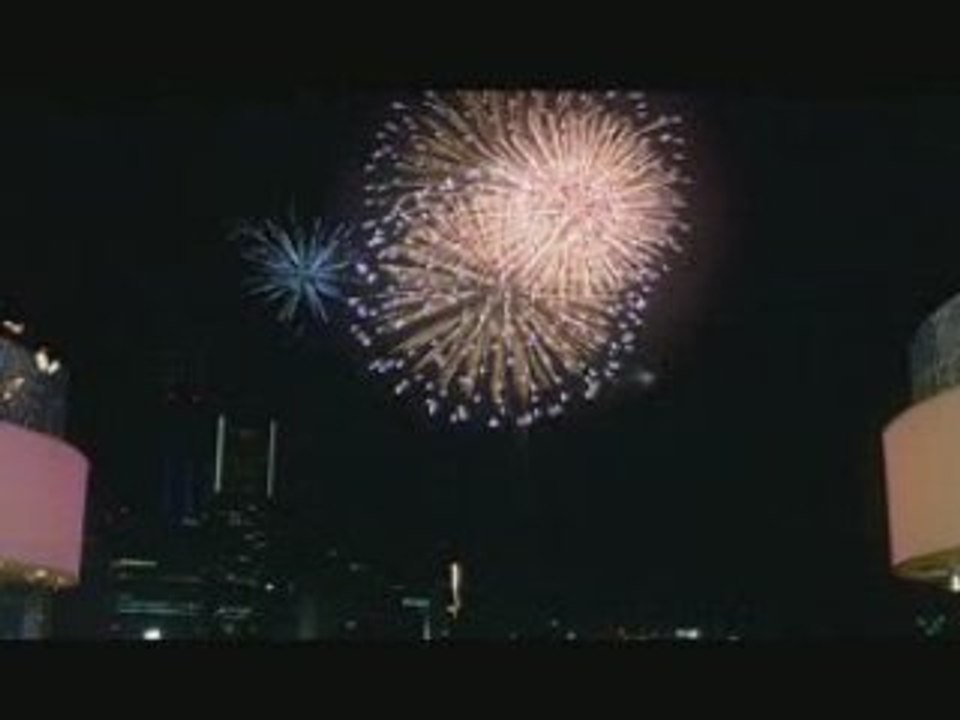 Mirai yosouzu (2007) [ 未来予想図 ]