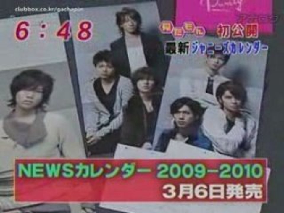 Johnnys - Calendrier