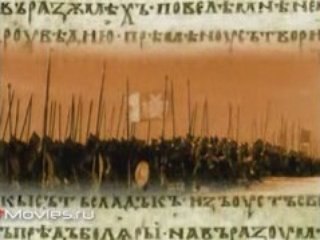 Хочу все знать №279