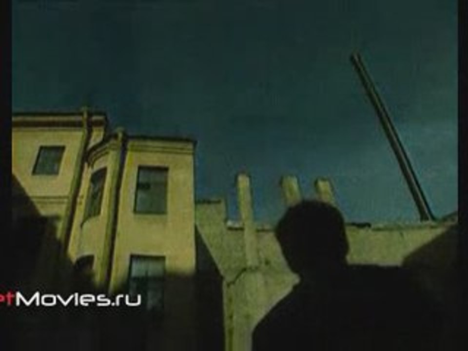 Город