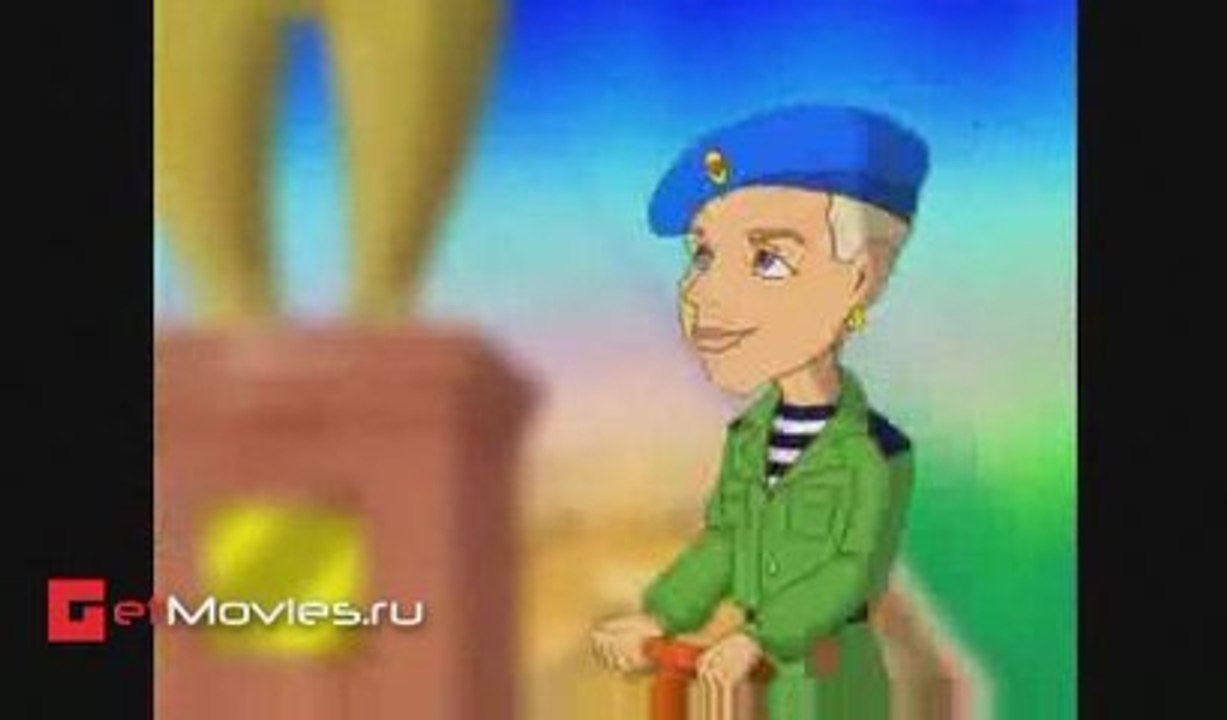 Аты баты