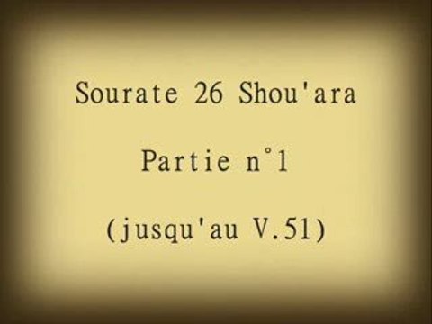 Coran sourate 026 les poétes As-Su'ara ghamidy 1/4 vostfr