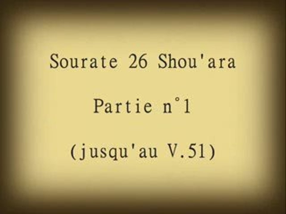 Coran sourate 026 les poétes As-Su'ara ghamidy 1/4 vostfr