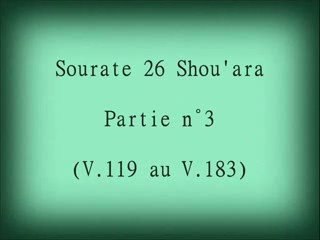 Coran sourate 026 les poétes As-Su'ara ghamidy 3/4 vostfr