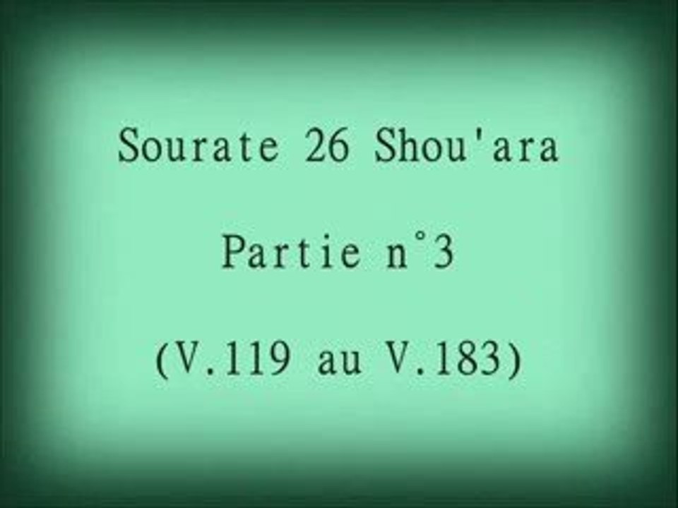 Coran sourate 026 les poétes As-Su'ara ghamidy 3/4 vostfr
