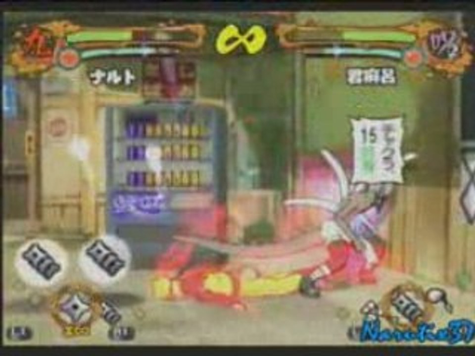 Naruto Ultimate Ninja 4 1 VS 1
