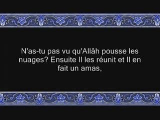 Coran sourate 024 An-nour ( la lumiére ) ayyoob  2/3 vostfr