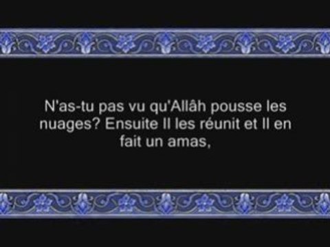 Coran sourate 024 An-nour ( la lumiére ) ayyoob 2/3 vostfr
