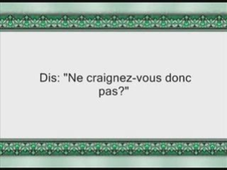 sourate 23 al-mou'minoun les croyants juhayni 2/2 vostfr