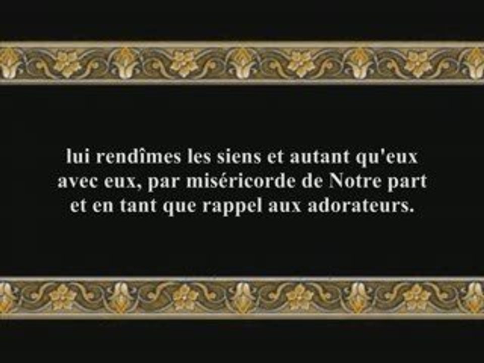 Coran sourate 021 al-anbiya' les prophétes budair 2/2 vostfr