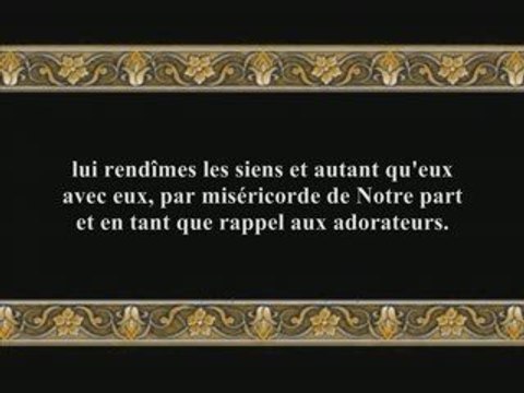 Coran sourate 021 al-anbiya' les prophétes budair 2/2 vostfr