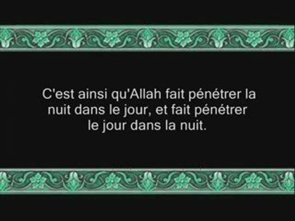 Coran sourate 022 al-hadj le pèlerinage budair 2/2 vostfr