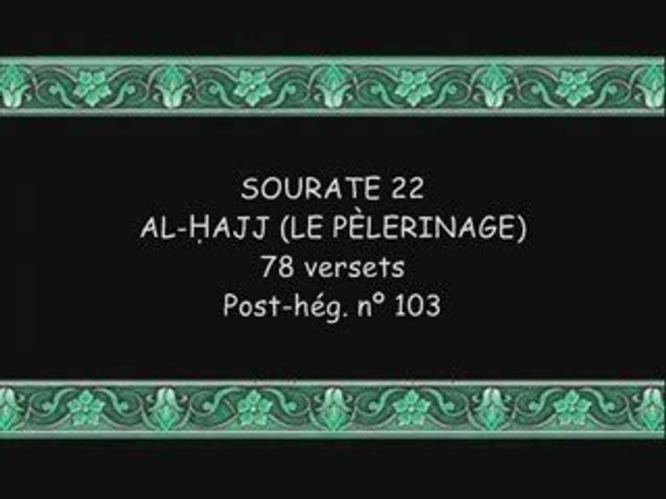 Coran sourate 022 al-hadj e pèlerinage budair 1/2 vostfr