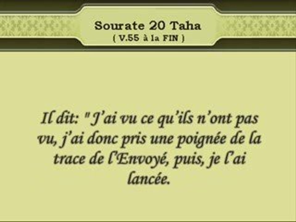 Coran sourate 020 ta-ha budair 2/2 vostfr