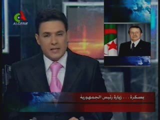 Suite de la Visite de T d'inspection dans la W de Biskra 4/5