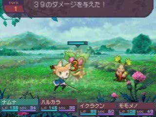 7th Dragon - Gameplay de Ancient Music