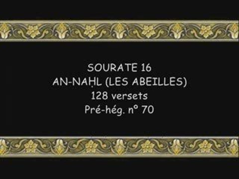 Coran sourate 016 an-nahl les abeilles soudais 1/2 vostfr
