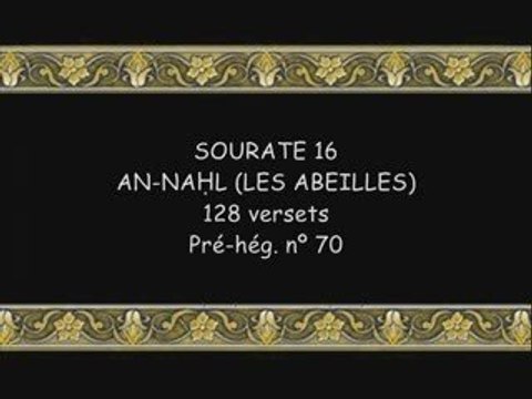 Coran sourate 016 an-nahl les abeilles soudais 1/2 vostfr