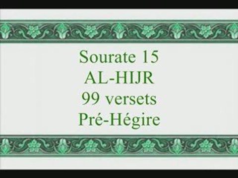 Coran sourate 015 al-hijr ajmi vostfr