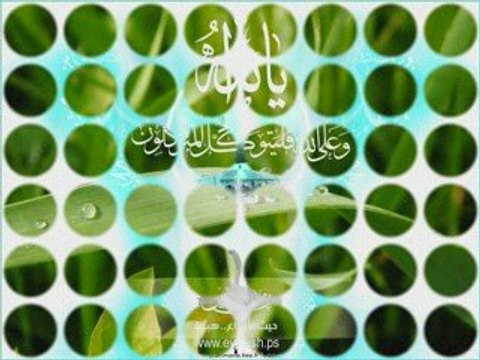 Sami yusuf allah allah ya allah_0001