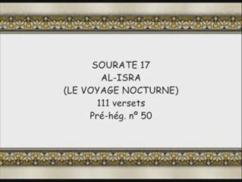 Coran sourate 017 al-isra' le voyage nocturne 1/2 vostfr