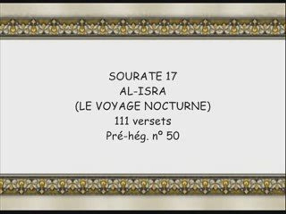 Coran sourate 017 al-isra' le voyage nocturne 1/2 vostfr