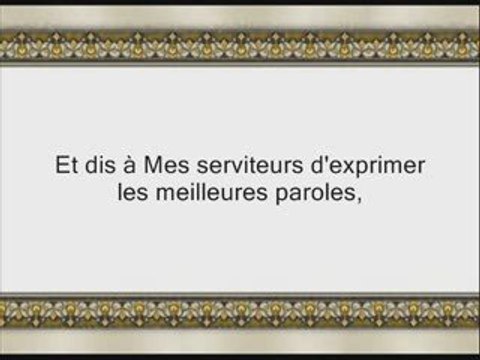 Coran sourate 017 al-isra' e voyage nocturne 2/2 vostfr