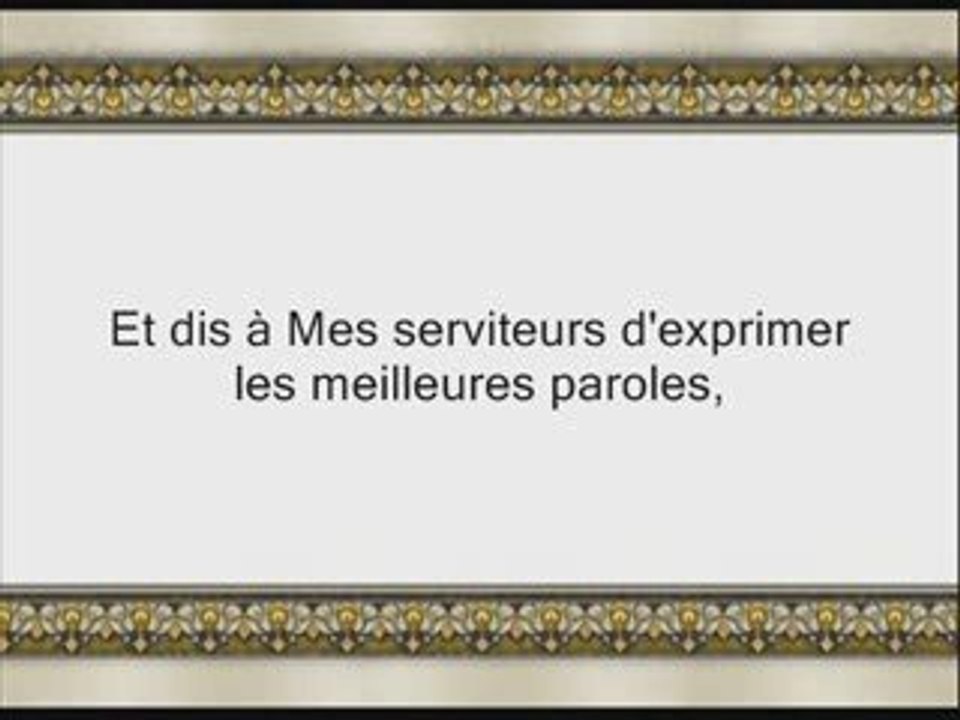 Coran sourate 017 al-isra' e voyage nocturne 2/2  vostfr