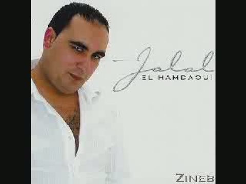 Jalal Hamdaoui reggada