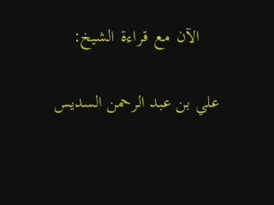 Son_of_sudaiss