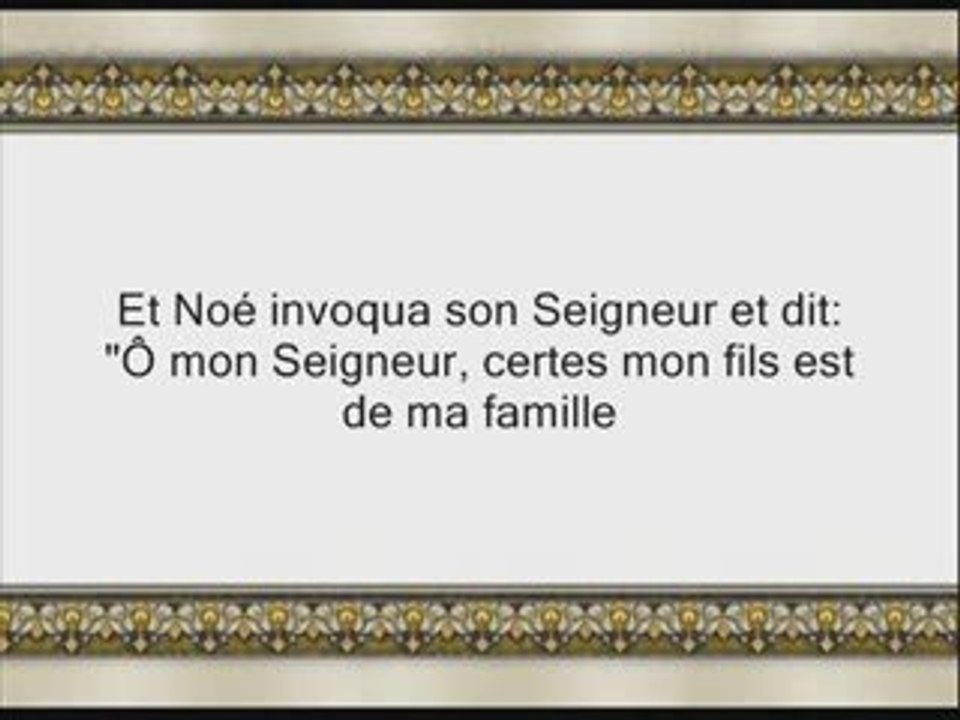 Coran sourate 011 hud budair 2/3 vostfr