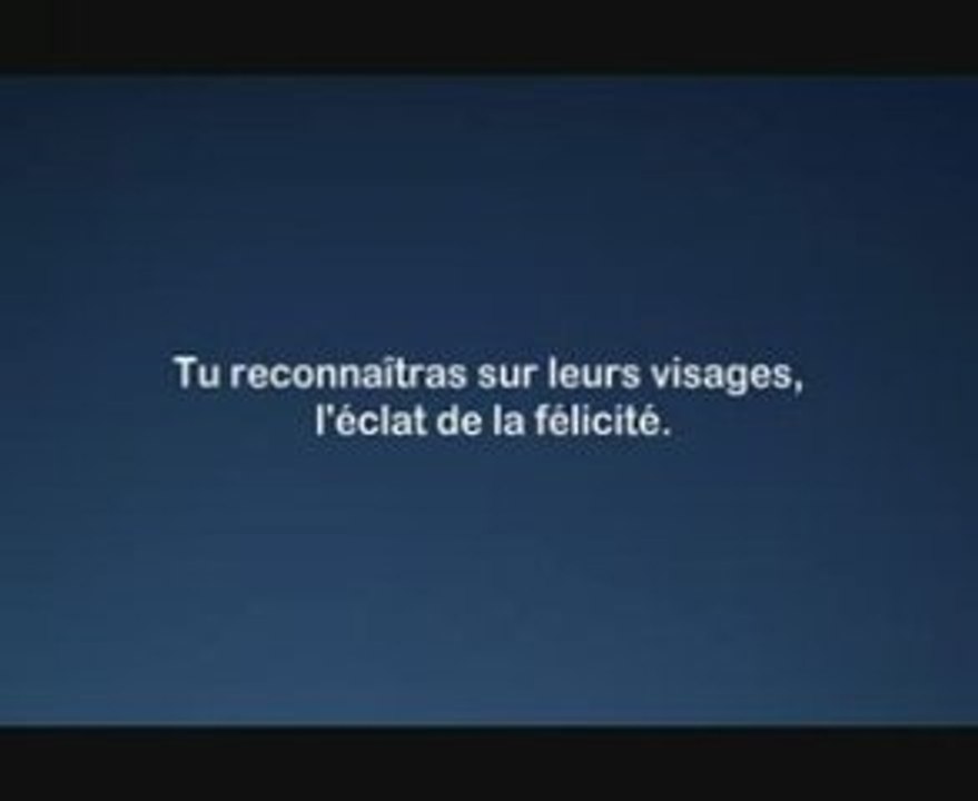 Sourate 83 - Al-Luhaidan